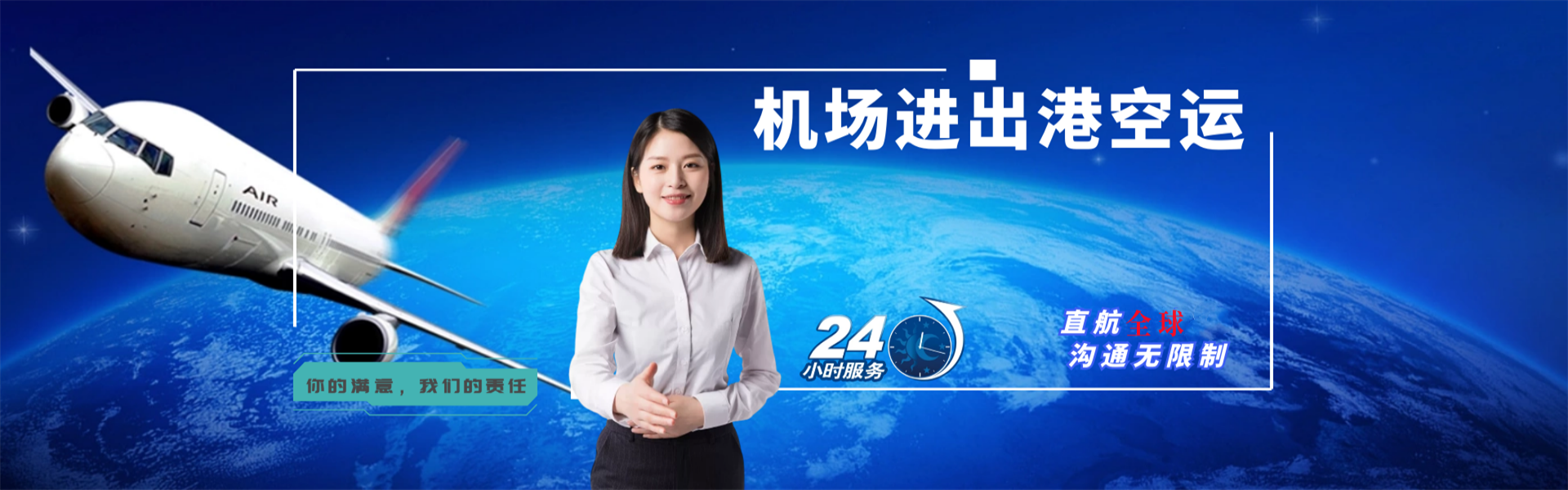 马山到克罗地亚物流公司-马山至克罗地亚物流专线-马山空运到克罗地亚-优时通物流有限公司